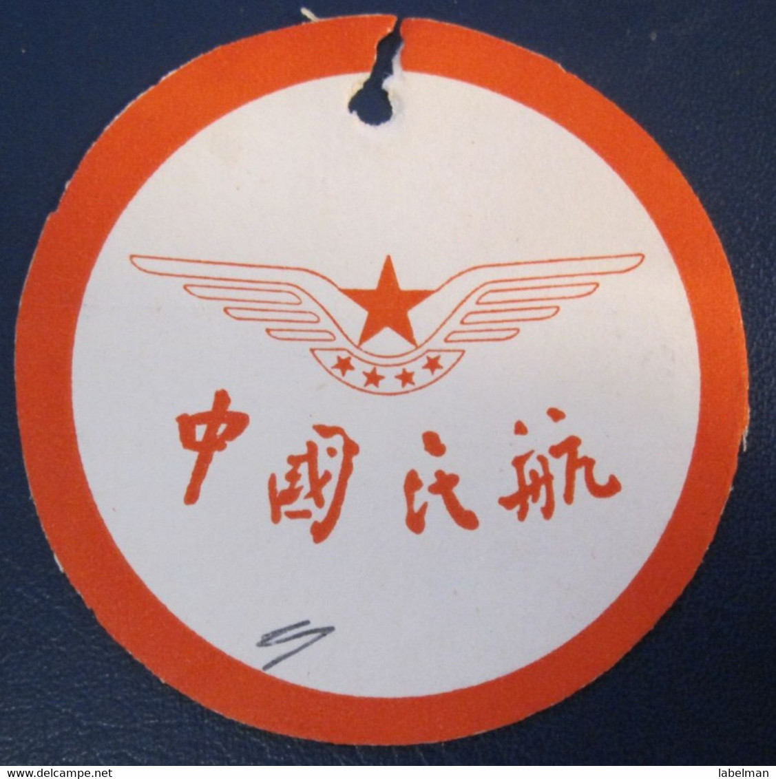 CAAC CHINA REPUBLIC AIRLINE TAG STICKER LABEL TICKET LUGGAGE BUGGAGE PLANE AIRCRAFT AIRPORT - Étiquettes à Bagages