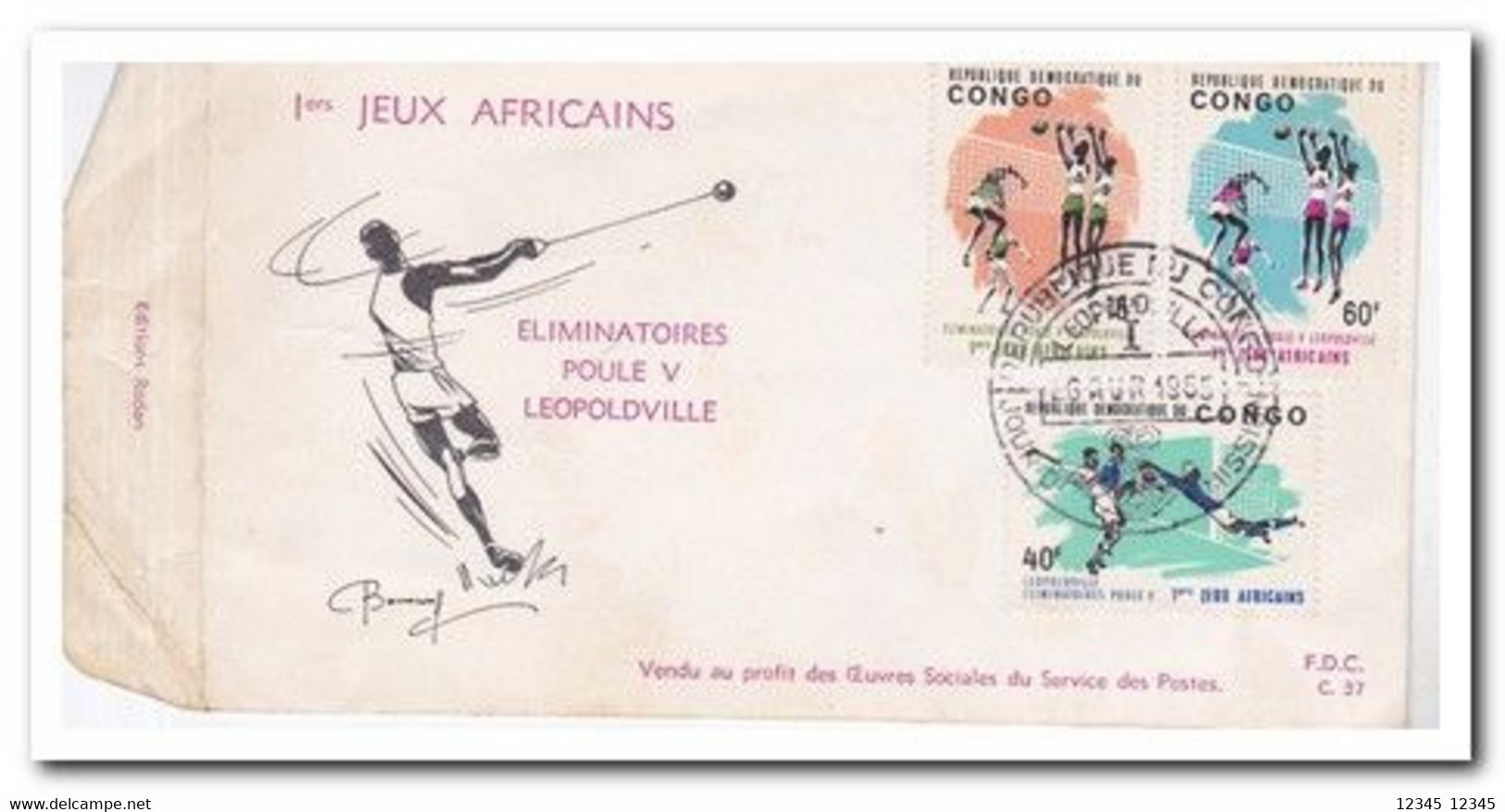 Congo 1965, FDC Unused, Sport - FDC