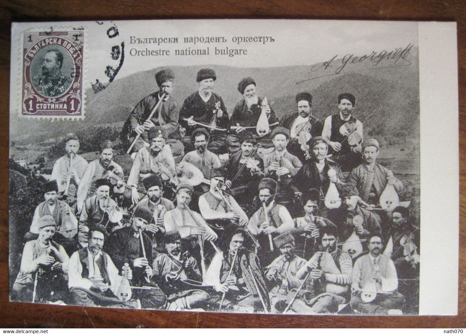 CPA Ak 1903 Orchestre National Bulgare Bulgarie Bulgaria Bulgarien Balkans Rare ! - Sin Clasificación