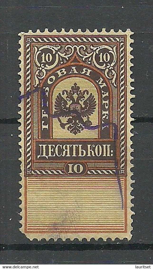 RUSSLAND RUSSIA Revenue Tax Steuermarke 10 Kop O - Revenue Stamps