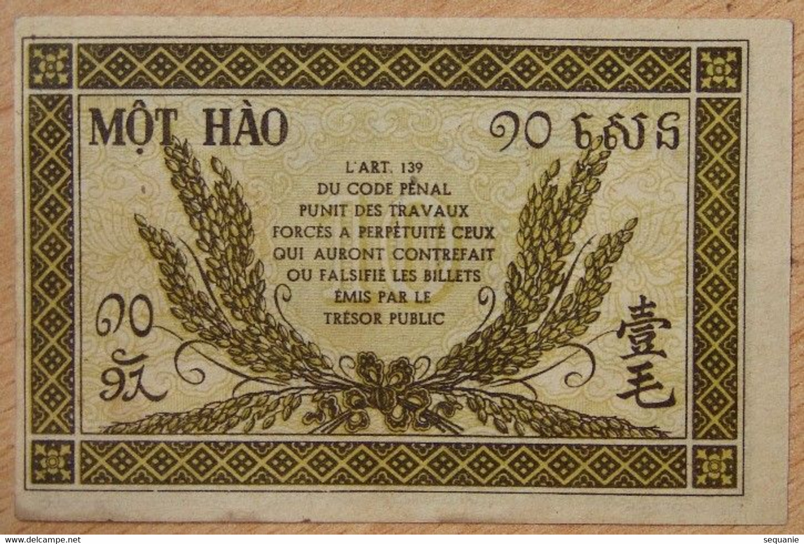 INDOCHINE FRANÇAISE - 10 Cents ND (1942). - Indochine