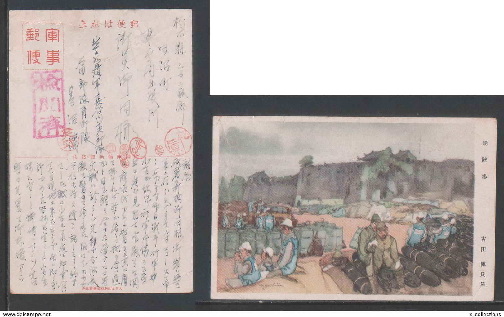 JAPAN WWII Military Japanese Soldier Picture Postcard North China HASEGAWA Force CHINE WW2 JAPON GIAPPONE - 1941-45 Cina Del Nord