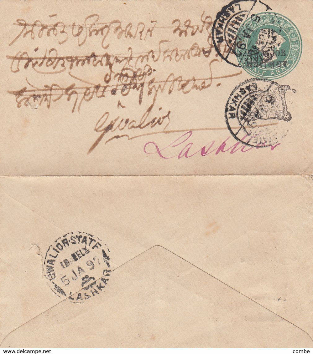 COVER INDIA. 5 1 97. LASHKAR - Altri & Non Classificati