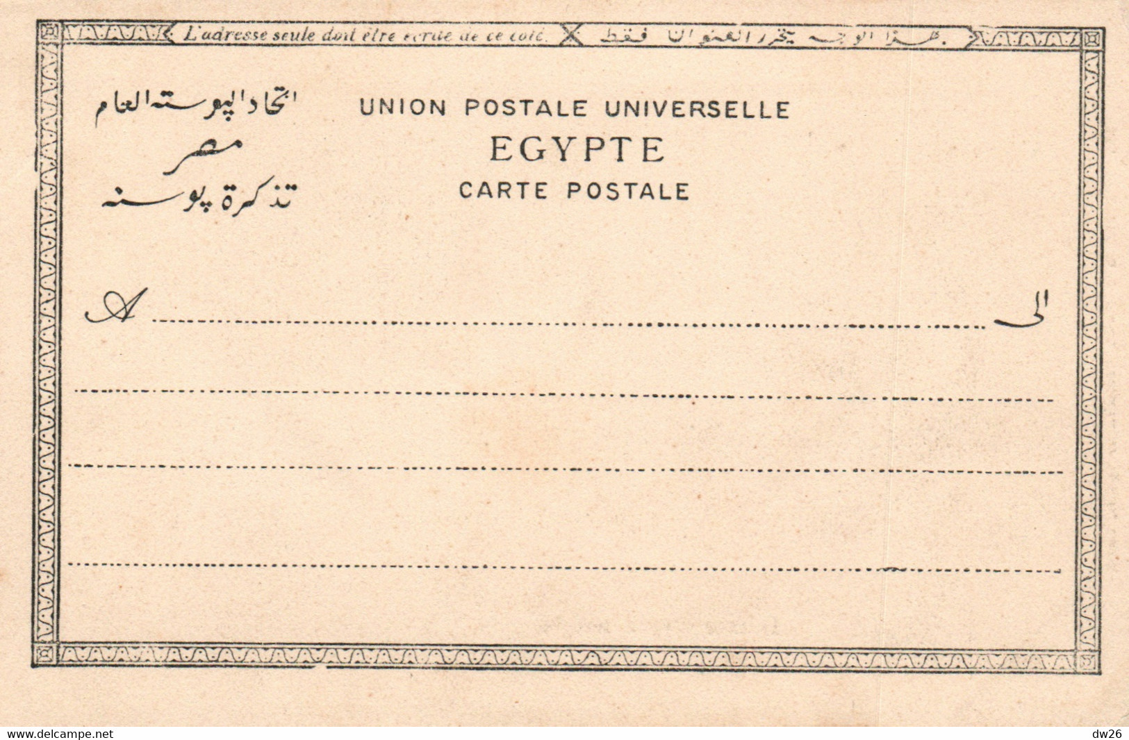 Louxor (Egypte) Le Grand Temple - Edition Lichtenstern & Harari - Carte Non Circulée - Louxor