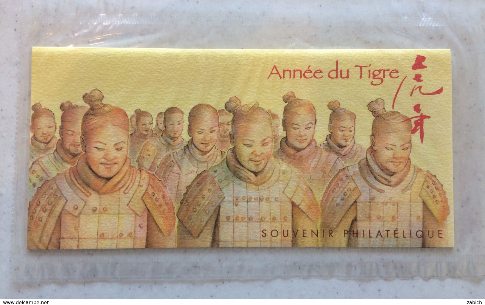 FRANCE BLOC SOUVENIR 2010 N°47 ANNEE DU TIGRE NEUF SOUS BLISTER - Souvenir Blocks & Sheetlets