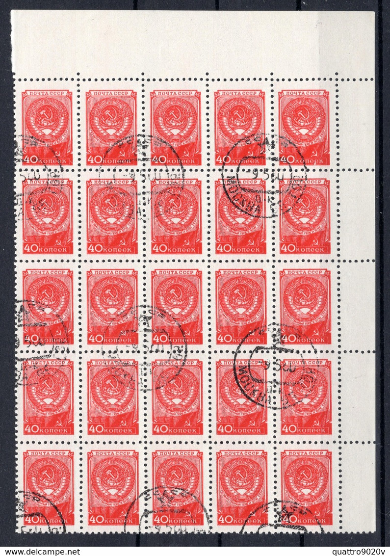 1949. Definitive Issue. Arms Of USSR. Used (o). Block Of 25! - Andere & Zonder Classificatie