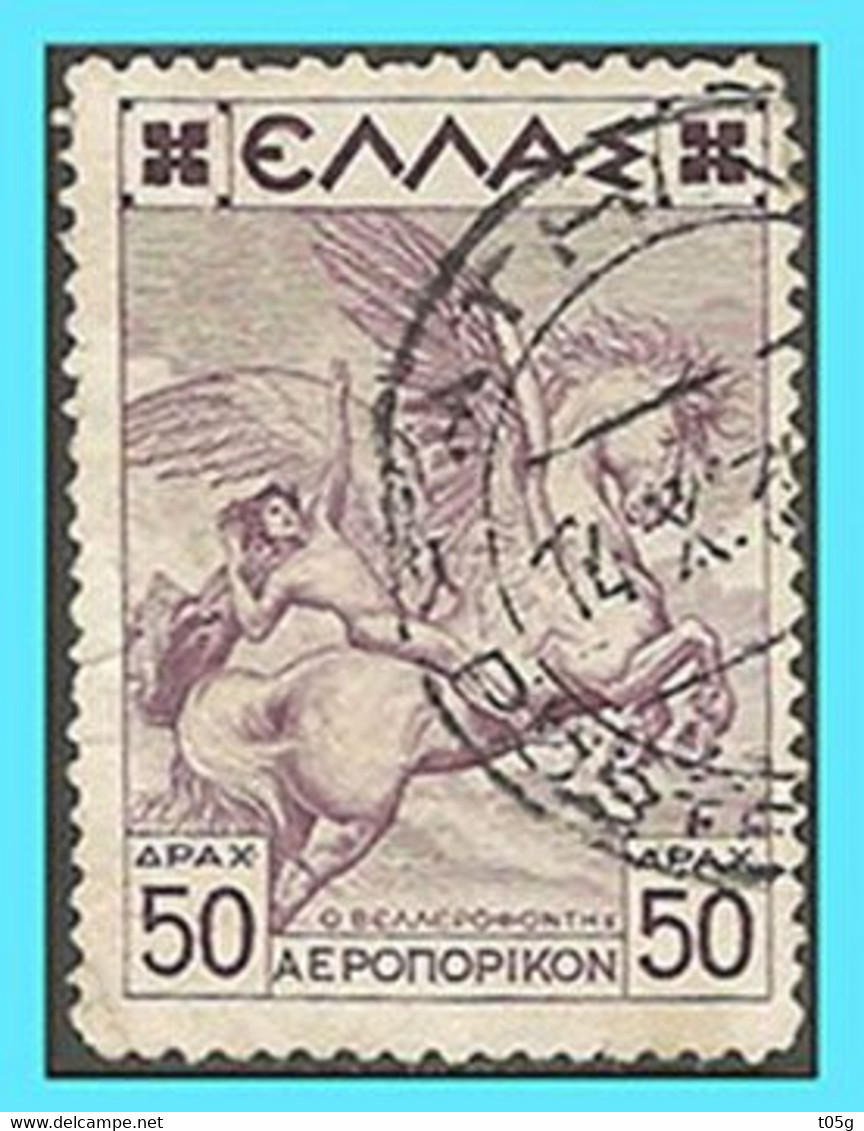 GREECE- GRECE - HELLAS 1935 Airpost Stamp: 50drx "Mythological"  From Set Used - Used Stamps