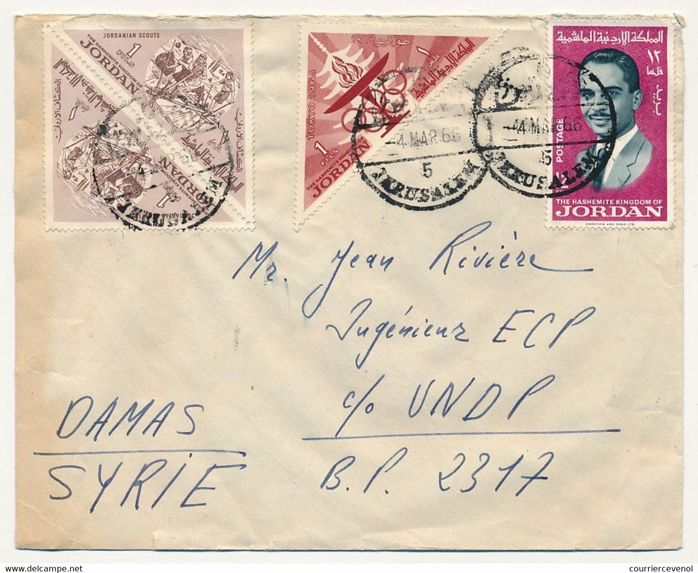 JORDANIE - Enveloppe Affr. Composé - 4 Mars 1966 - JERUSALEM - Jordan