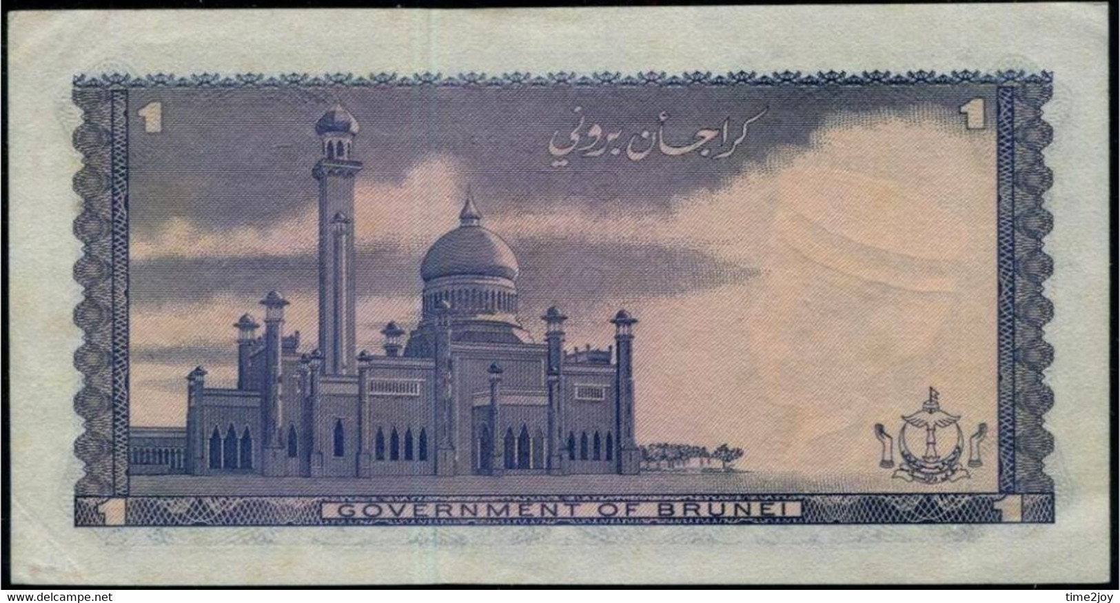 BRUNEI, King Sir Omar Ali Saifuddin III. $ 1 Banknote 1967 #p1 - Brunei