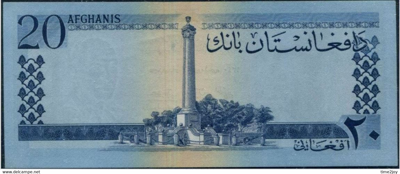 Afghanistan 20 Afghanis King Md. Zahir Banknote 1961 #p42 UNC - Afghanistan