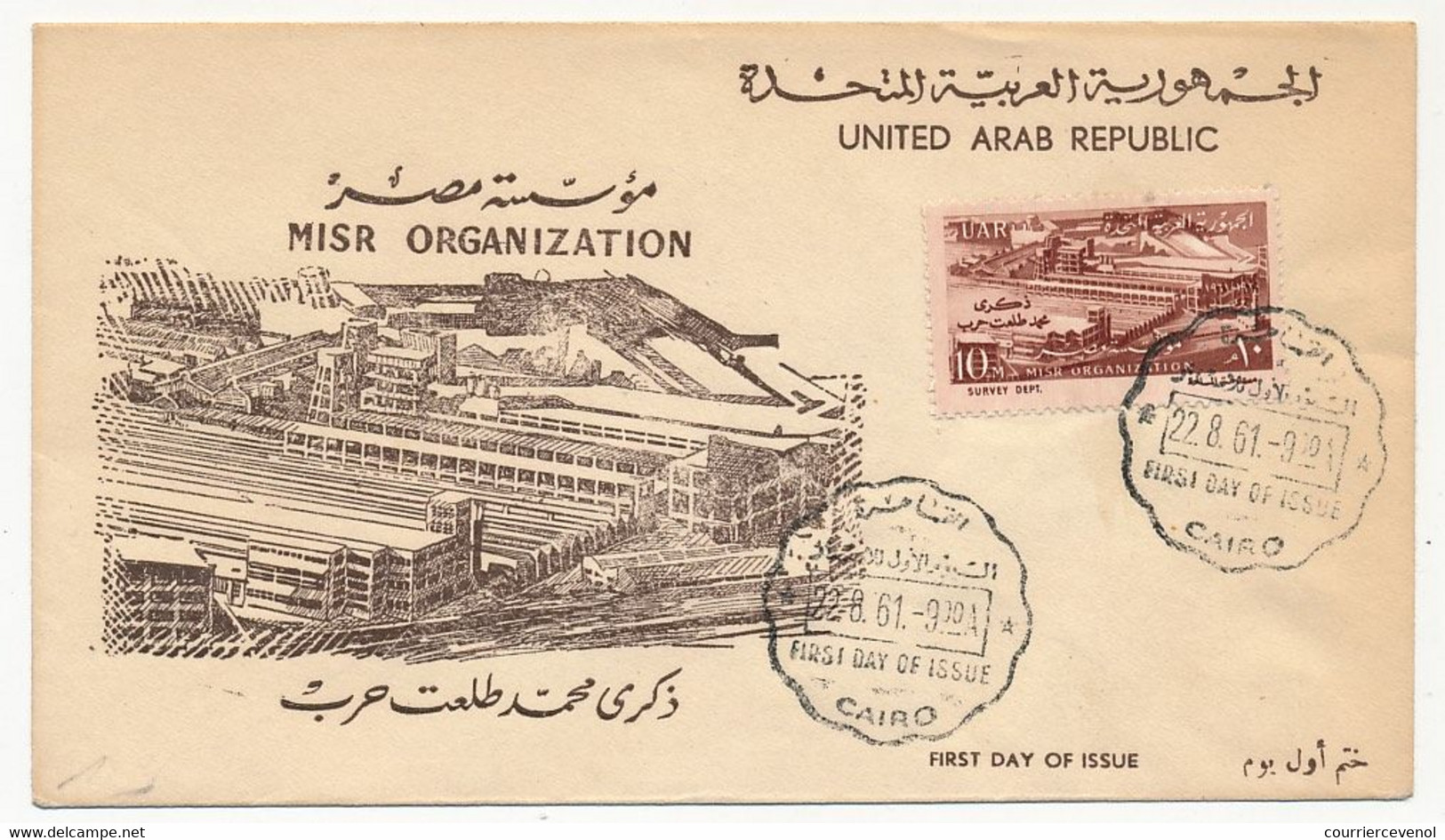EGYPTE - Enveloppe FDC - Misr Organization - Le Caire - 22/8/1961 - Cartas & Documentos