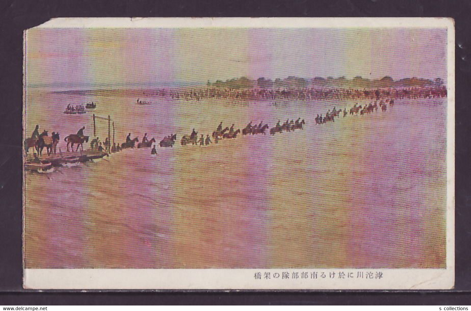 JAPAN WWII Military Hotuo River Japanese Soldier Picture Postcard North China WW2 MANCHURIA CHINE JAPON GIAPPONE - 1941-45 Chine Du Nord