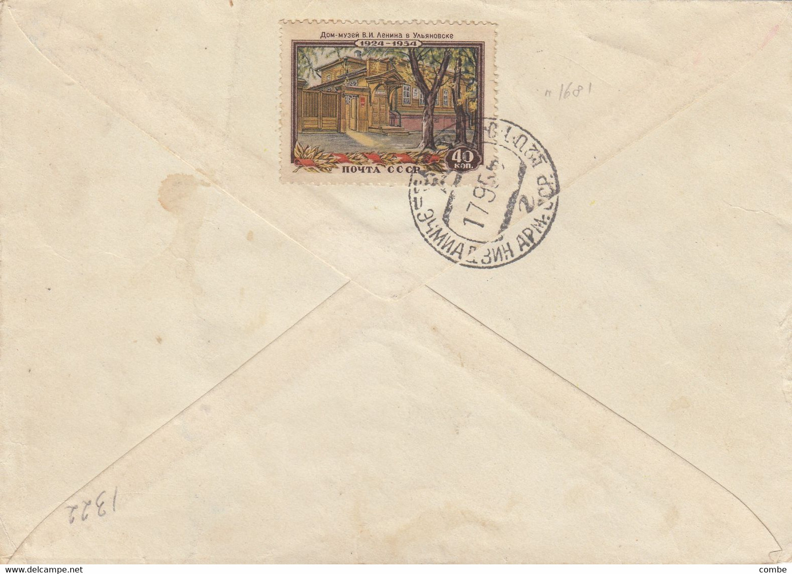 REGISTERED COVER. 17 9 55. ARMENIE ETCHMIADZIN TO ARGENTINA. BACK 1 STAMP - Armenia