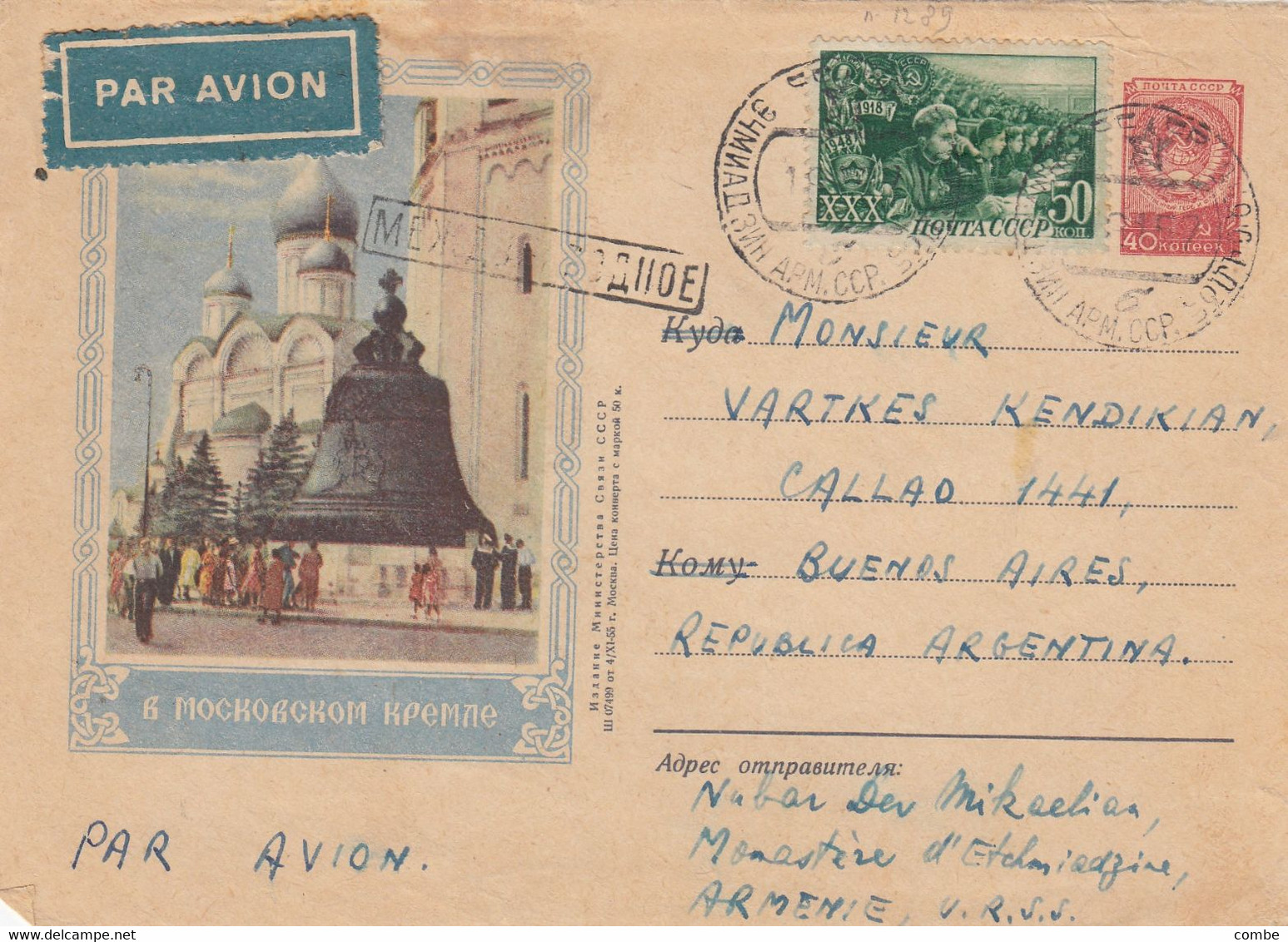 COVER. FRONT. ARMENIE ETCHMIADZIN TO ARGENTINA. - Armenia