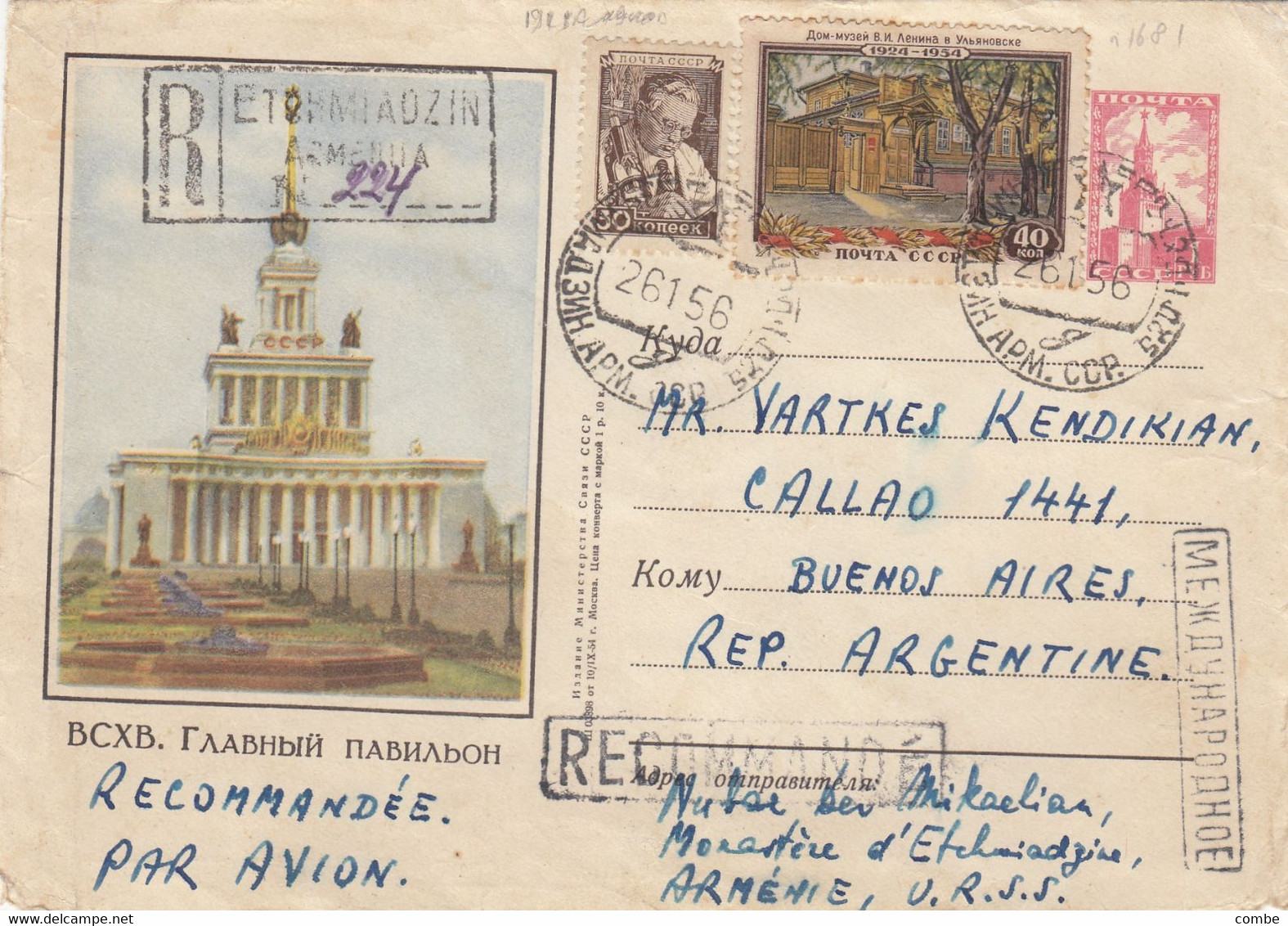 REGISTERED COVER. 26 1 56. ARMENIE ETCHMIADZIN TO ARGENTINA. BACK 1 STAMP - Armenia