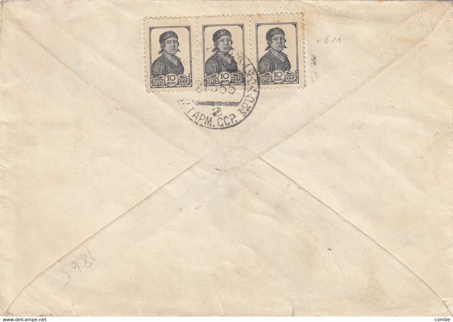 REGISTERED COVER. 21 3 55. ARMENIE ETCHMIADZIN TO ARGENTINA. BACK 3 STAMP - Arménie