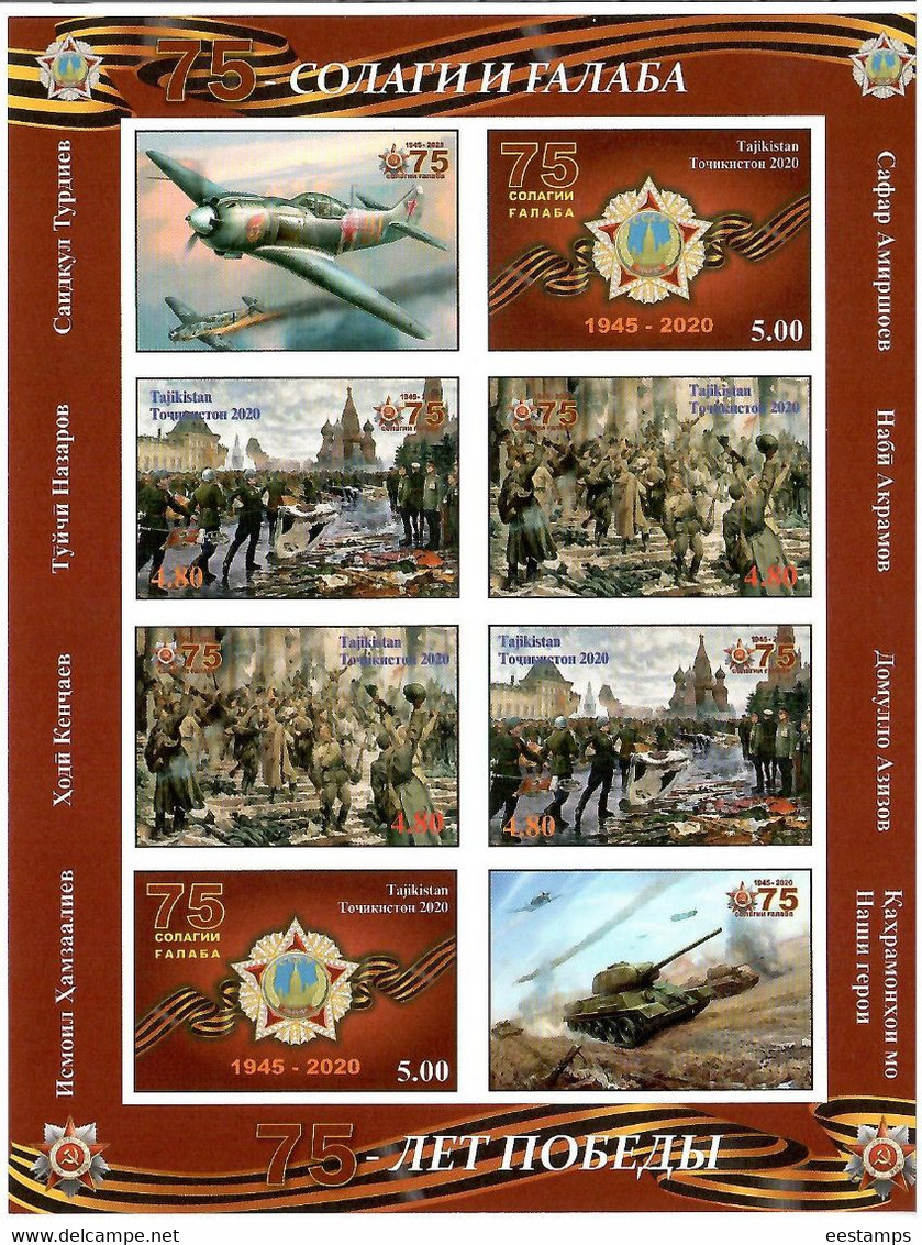 Tajikistan 2020 . World War II. 75th Anniversary Of The Victory(Aircraft,Tanks) . Imperf.M/S Of 6 + 2 Label - Tadjikistan