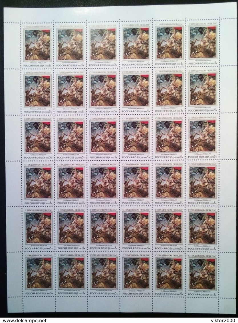 RUSSIA MNH**  1992 Victory Day - Hojas Completas