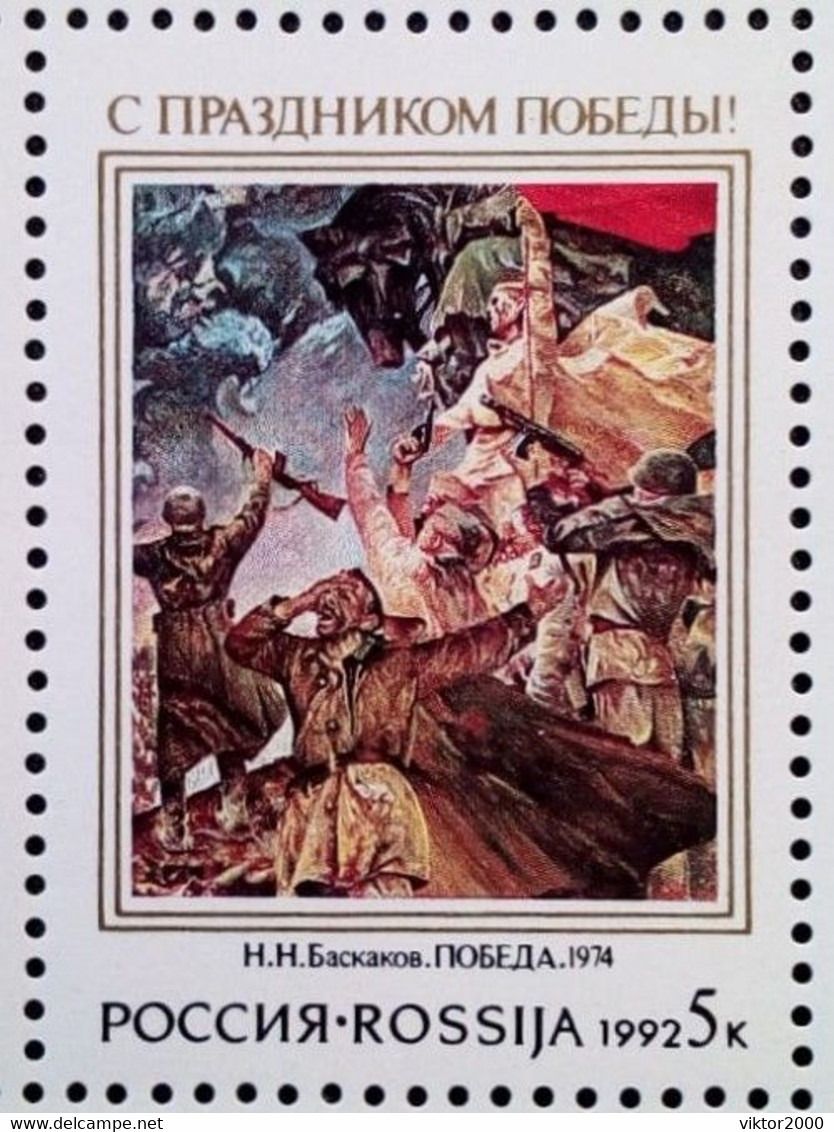 RUSSIA MNH**  1992 Victory Day - Volledige Vellen