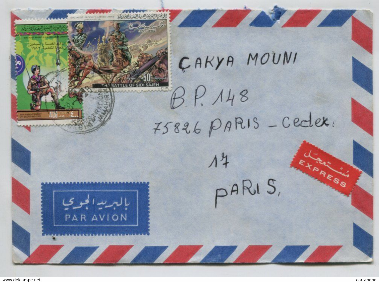 MAURITANIE - Affr. Sur Lettre EXPRES Pour La France - - Mauritanie (1960-...)