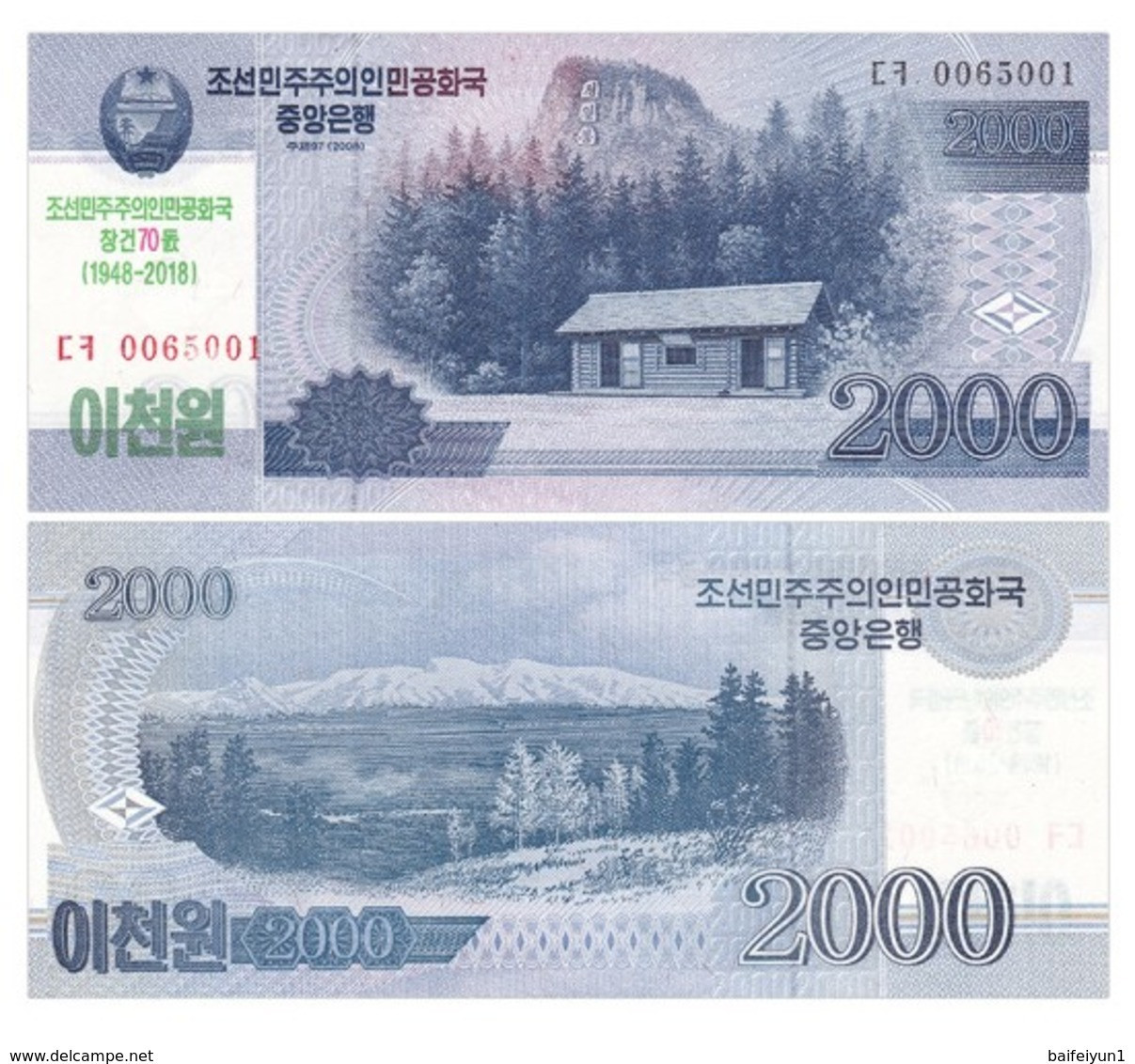 2018 North Korea Banknotes 70th Anniversary Of The Founding Of North Korea  4V - Korea (Nord-)