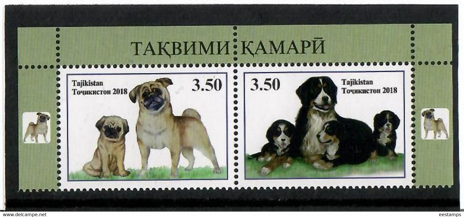 Tajikistan 2018 .  The Year Of Dog. 2v. Of Pairs . Michel # 782-83A - Tadjikistan