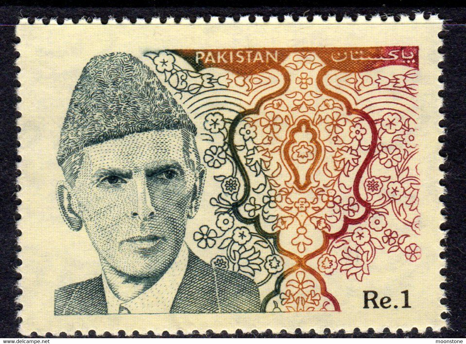 Pakistan 1994 Mohammed Ali Jinnah Definitives 1 Re Value, MNH, SG 932 (E) - Pakistan