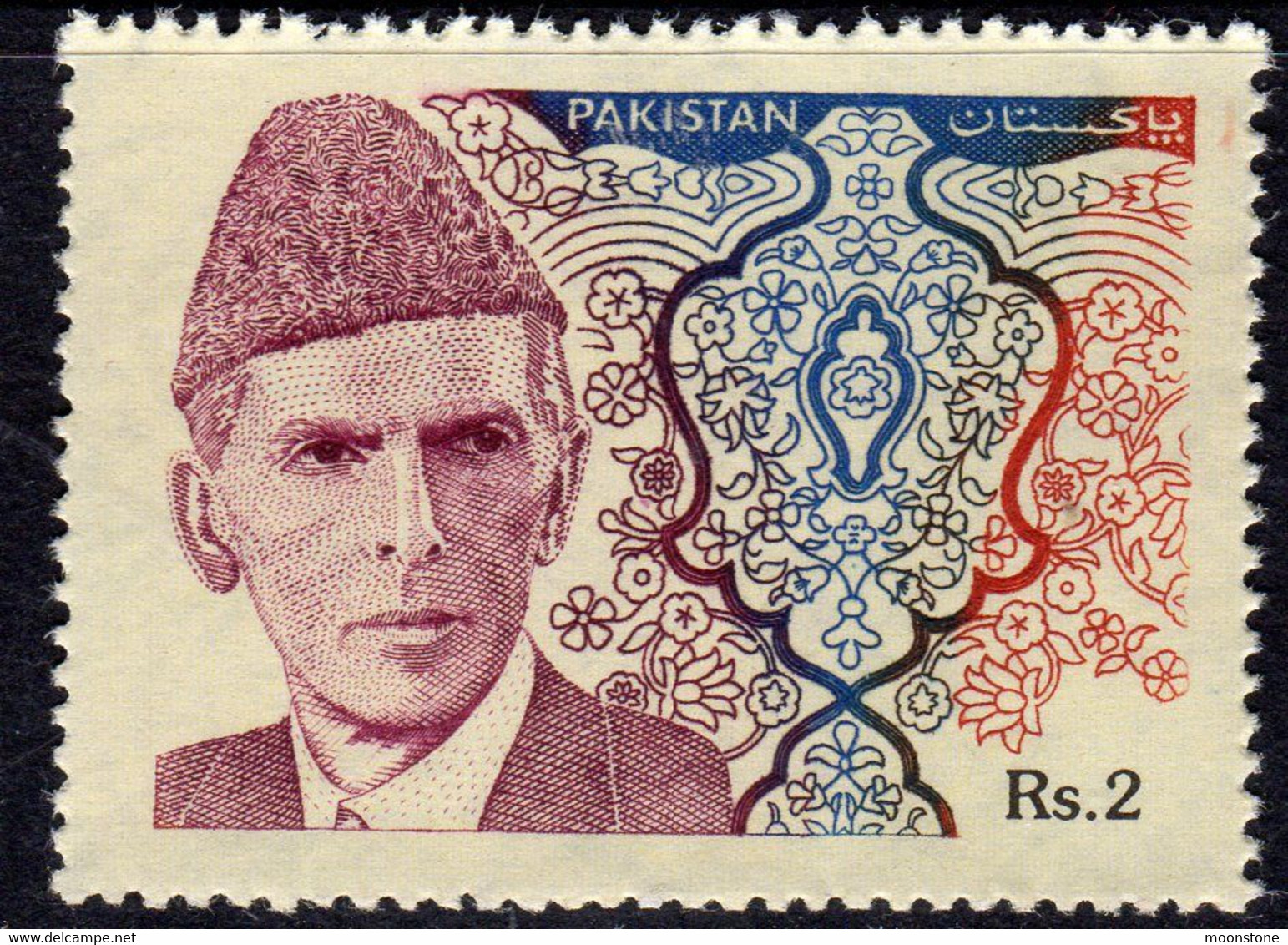 Pakistan 1994 Mohammed Ali Jinnah Definitives 2 Rs Value, MNH, SG 933 (E) - Pakistan