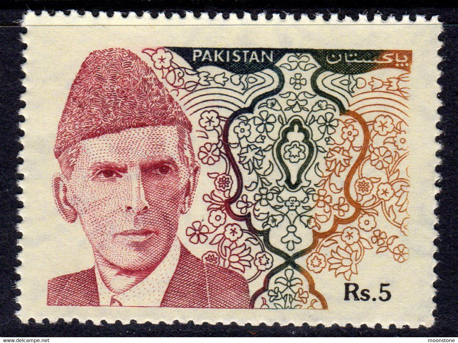 Pakistan 1994 Mohammed Ali Jinnah Definitives 5 Rs Value, MNH, SG 936 (E) - Pakistan