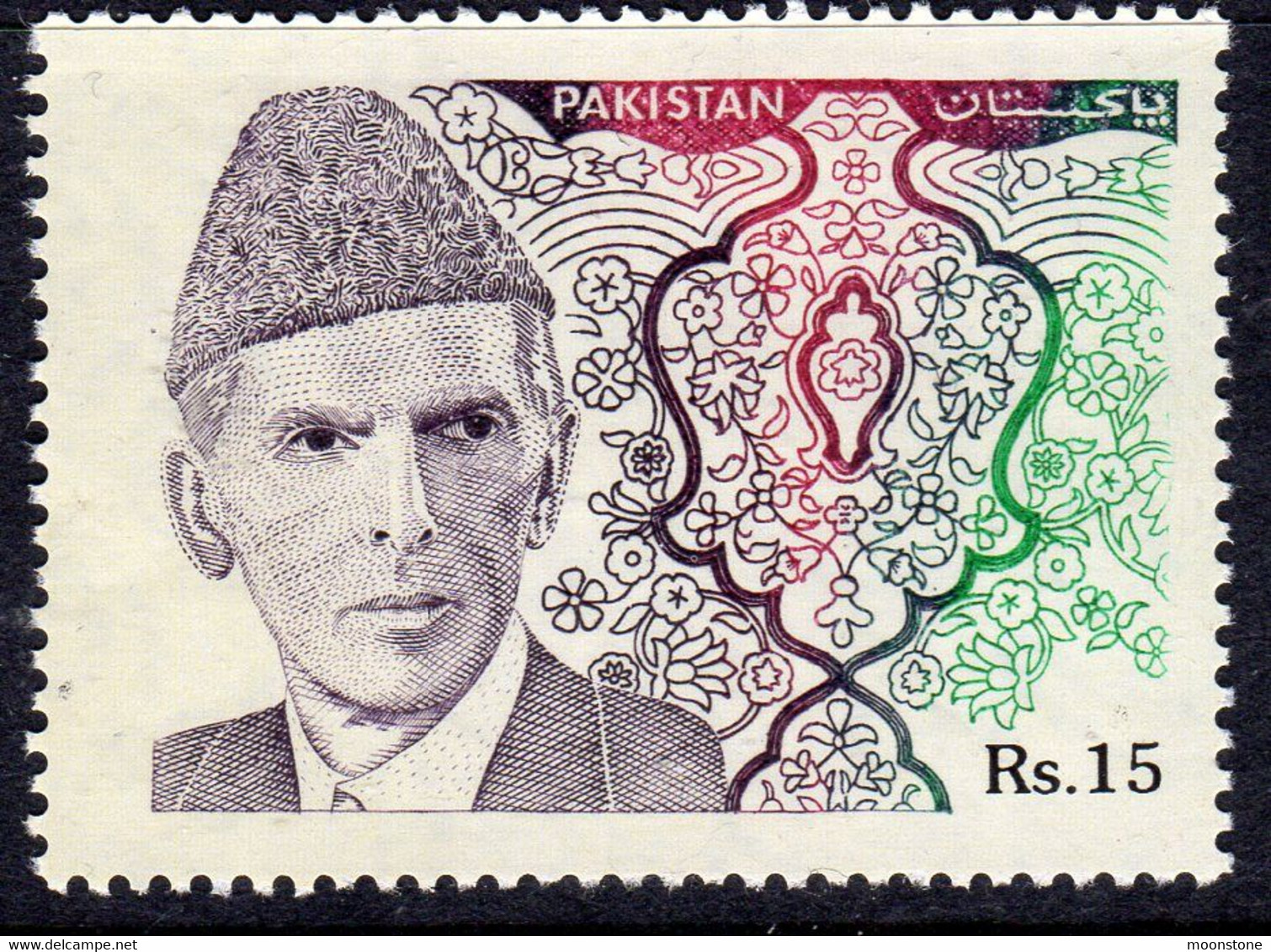 Pakistan 1994 Mohammed Ali Jinnah Definitives 15 Rs Value, MNH, SG 940 (E) - Pakistan