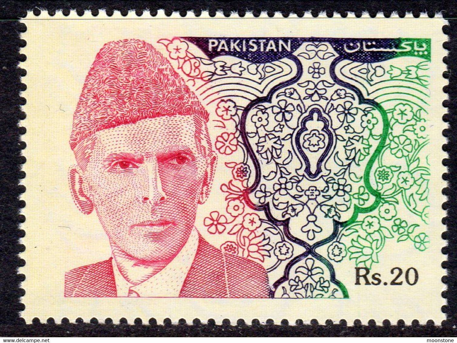 Pakistan 1994 Mohammed Ali Jinnah Definitives 20 Rs Value, MNH, SG 941 (E) - Pakistan