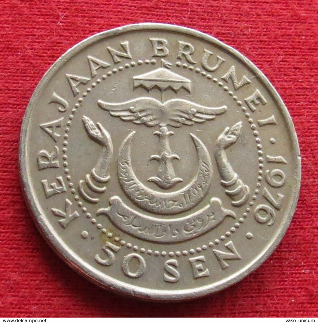 Brunei 50 Sen 1976 - Brunei