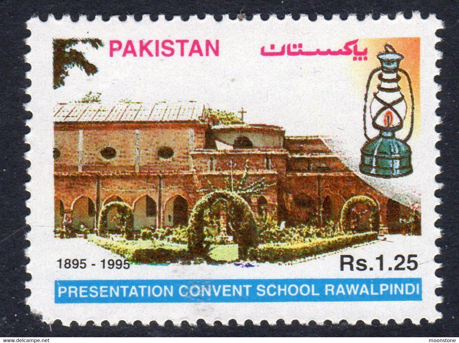 Pakistan 1995 Centenary Of Presentation Convent School, Rawalpindi, MNH, SG 972 (E) - Pakistan