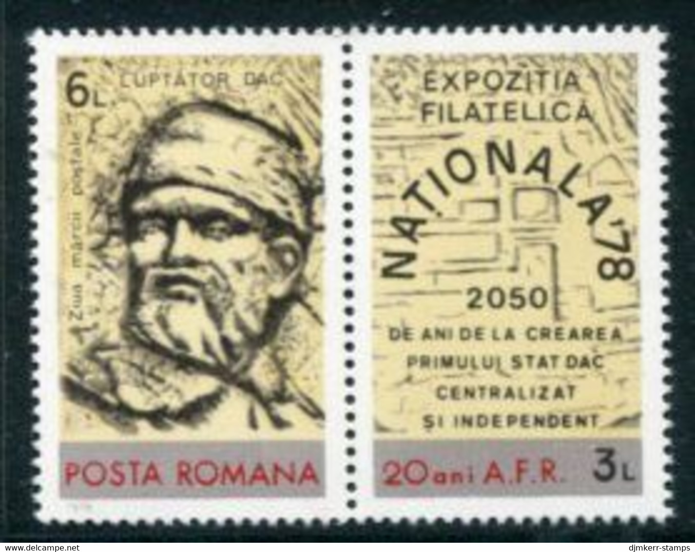 ROMANIA 1978 Stamp Day MNH / **.  Michel 3560 Zf - Ongebruikt