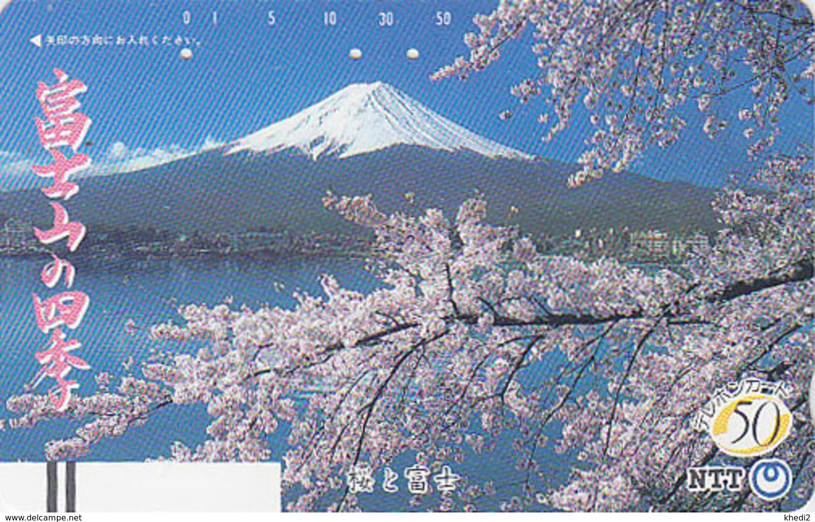 TC Ancienne JAPON / NTT 250-059 - Montagne Volcan MONT FUJI - Vulcan Mountain JAPAN Front Bar Phonecard Balken TK - Montagnes