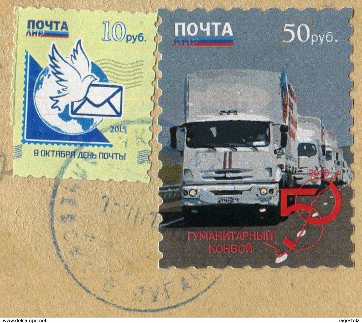 Ukraine 2016 Donbass Lugansk LPR Registered Cover Franked 50 Rub. TRUCK Humanitarian Convoy+10 R. Post Day+5 R. TP  >DPR - Camion