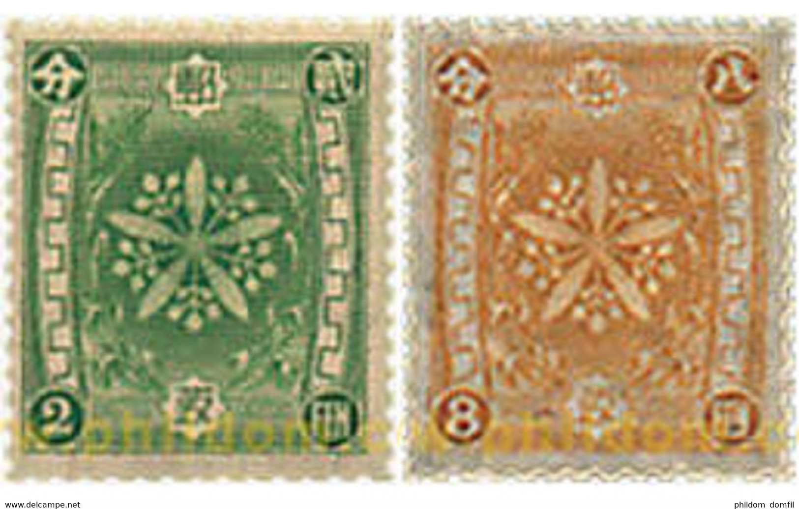 Ref. 266497 * HINGED * - MANCHURIA. 1936. NATIONAL EMBLEMS . EMBLEMAS NACIONALES - 1932-45 Manchuria (Manchukuo)