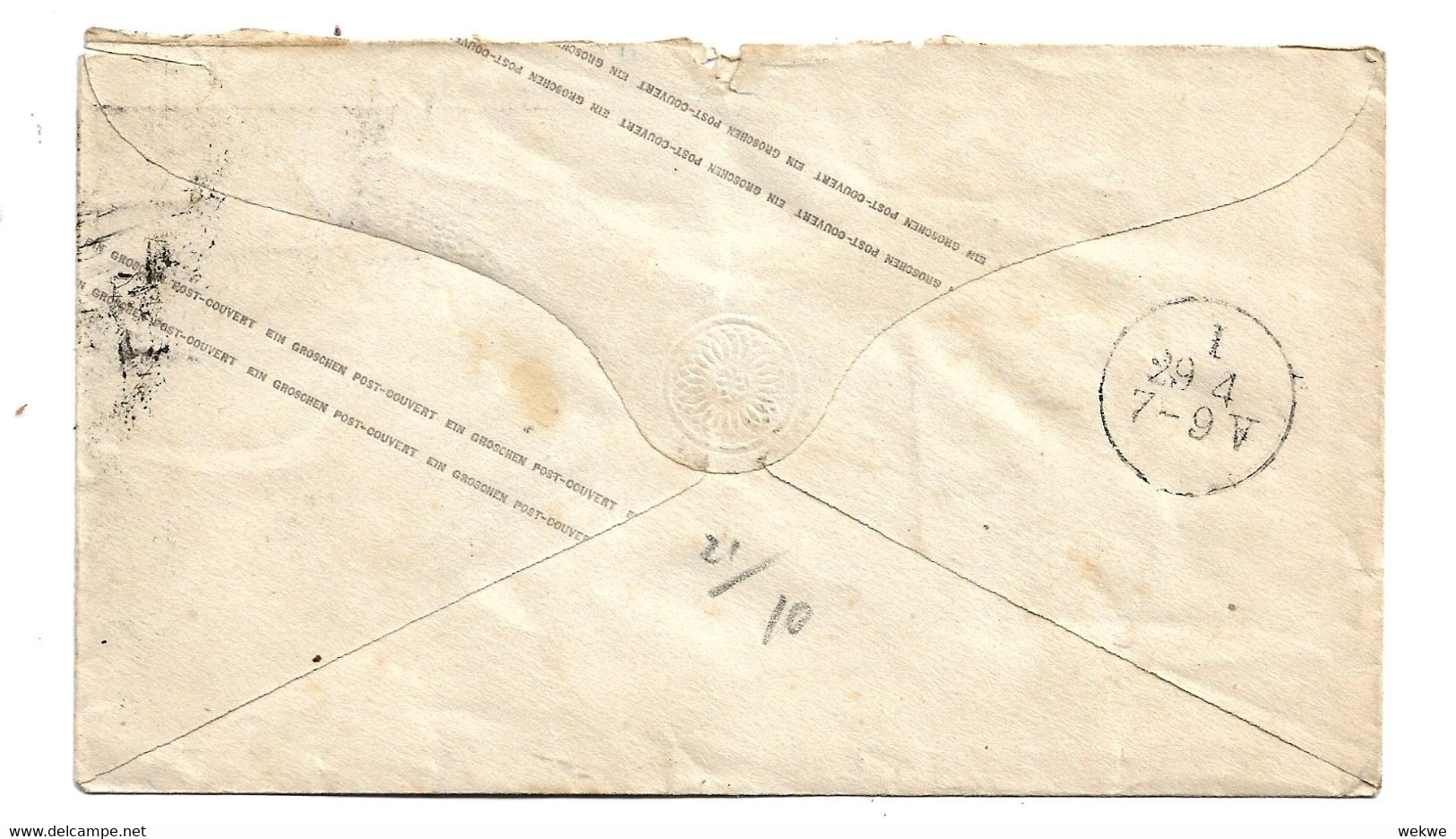 NDP182 / NORDDEUTSCHER POSTBEZIRK -Ganzsache Mit 3 Entwertungen, Ballenstadt Nach Berlin, Ca. 1870 - Postal  Stationery