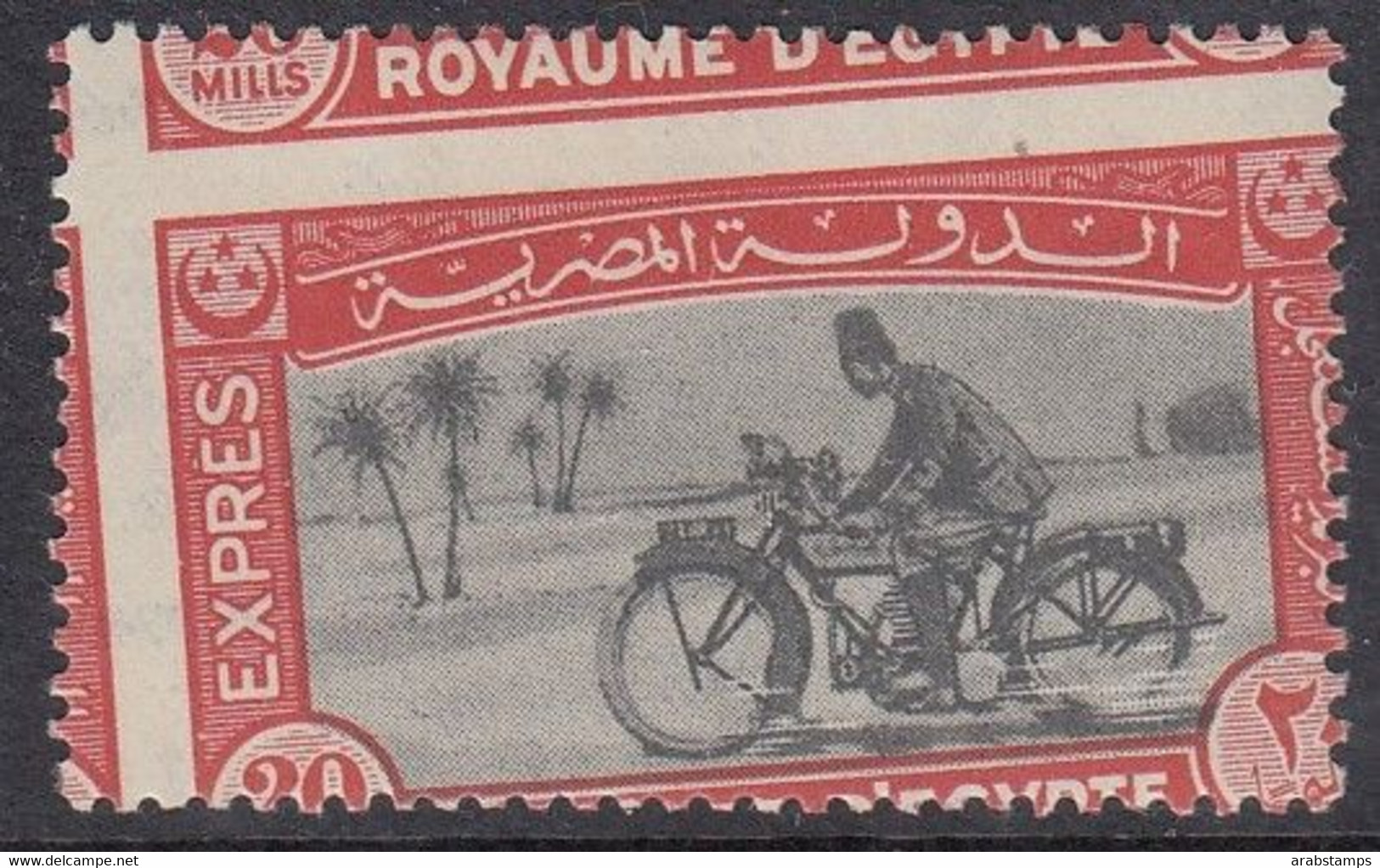 1926 Egypt EXPRESS Mail  20Mills  Oblique Perf Xe Royal Coll Only 50 Exist With A Watermark S.G.E139 MNH - Neufs