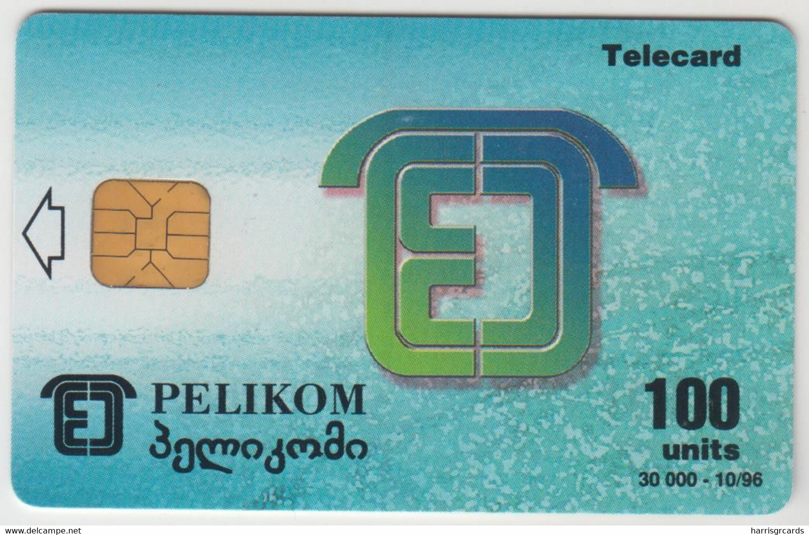 GEORGIA - Landscape, 10/96, 100 U, Tirage 30.000, Used - Georgien