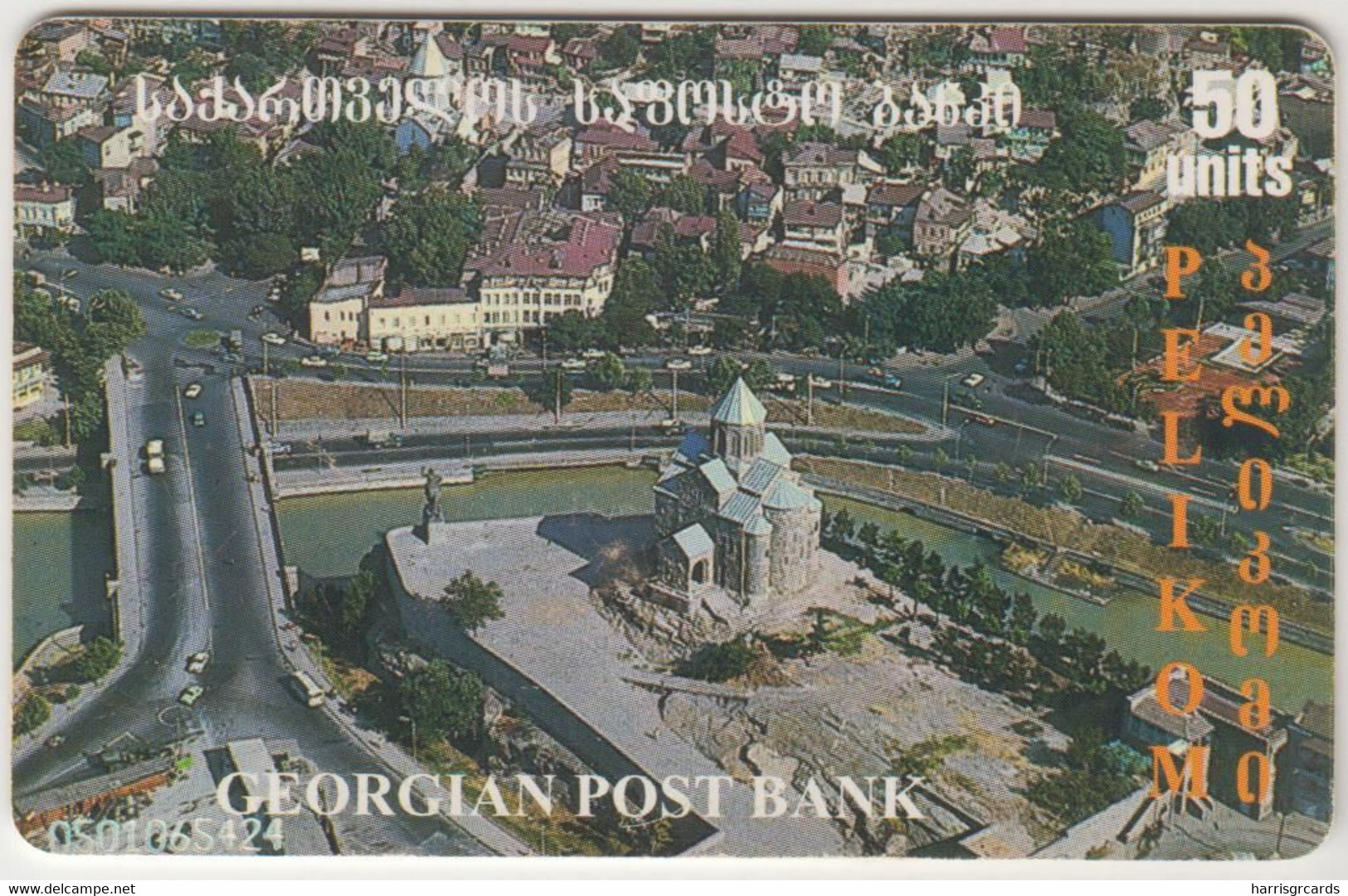 GEORGIA - Geocell / GEORGIAN Post Bank, 50 U, Tirage 70.000, Used - Georgien