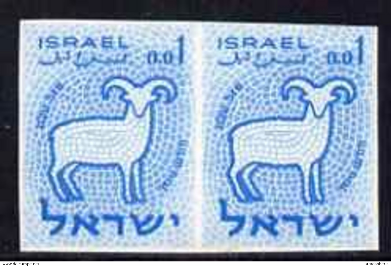 77640 Israel 1961 Zodiac 1a Aries Imperf Pair In Blue (issued Stamp Was Emerald) From The Only Sheet Known U/M - Sin Dentar, Pruebas De Impresión Y Variedades