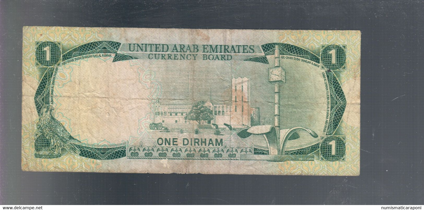 Emirats Arabes Unis United Arab Emirates 1 Dirham ND 1973 Pick#1  LOTTO 1901 - United Arab Emirates