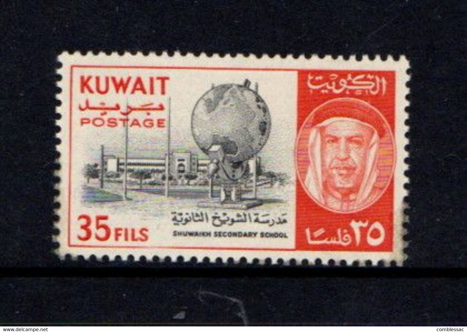 KUWAIT    1961    35f  Black  And  Red    MH - Kuwait