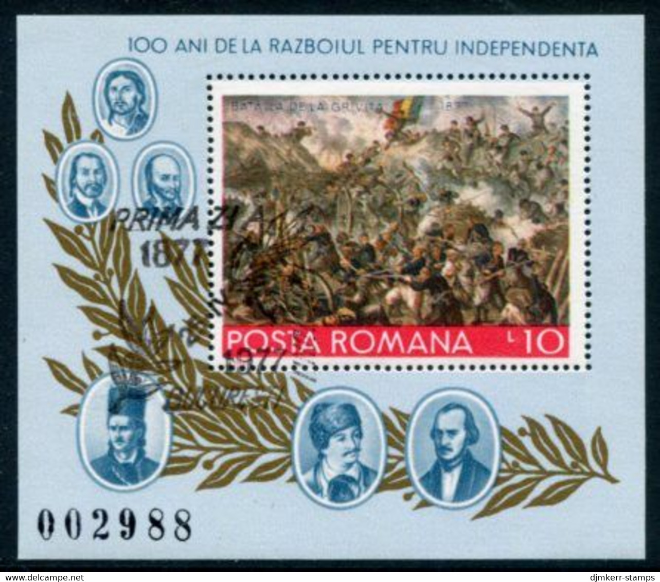 ROMANIA 1977 Centenary Of Independence Block Used.  Michel Block 139 - Blocs-feuillets