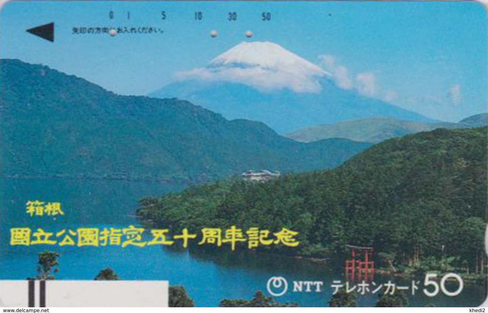 Télécarte Ancienne JAPON / NTT 250-066 - MONT FUJI - MOUNTAIN Landscape JAPAN Front Bar Phonecard - Montagne