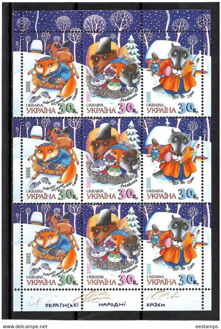 Ukraine 2001 . Folk Tales. Sheetlet Of 9 (3 Strips Of 3v). Michel # 439-41 KB - Ukraine
