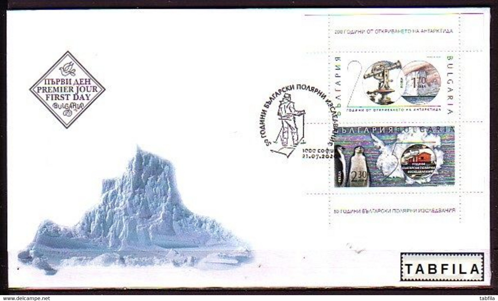 BULGARIA - 2020 -  Polar Researches. 200 Years Since Discovery Of ANTARCTICA - FDC - Unused Stamps