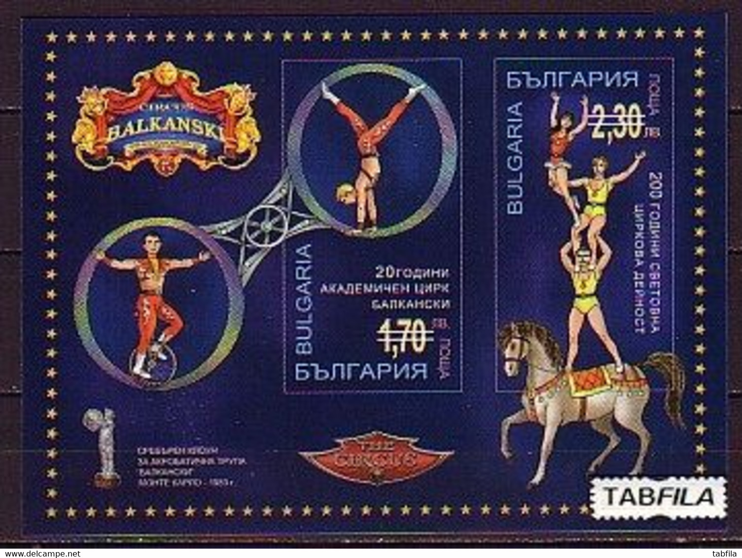 BULGARIA - 2020 - 20ans Circus Balkanski - Bl Sans Value - Unused Stamps