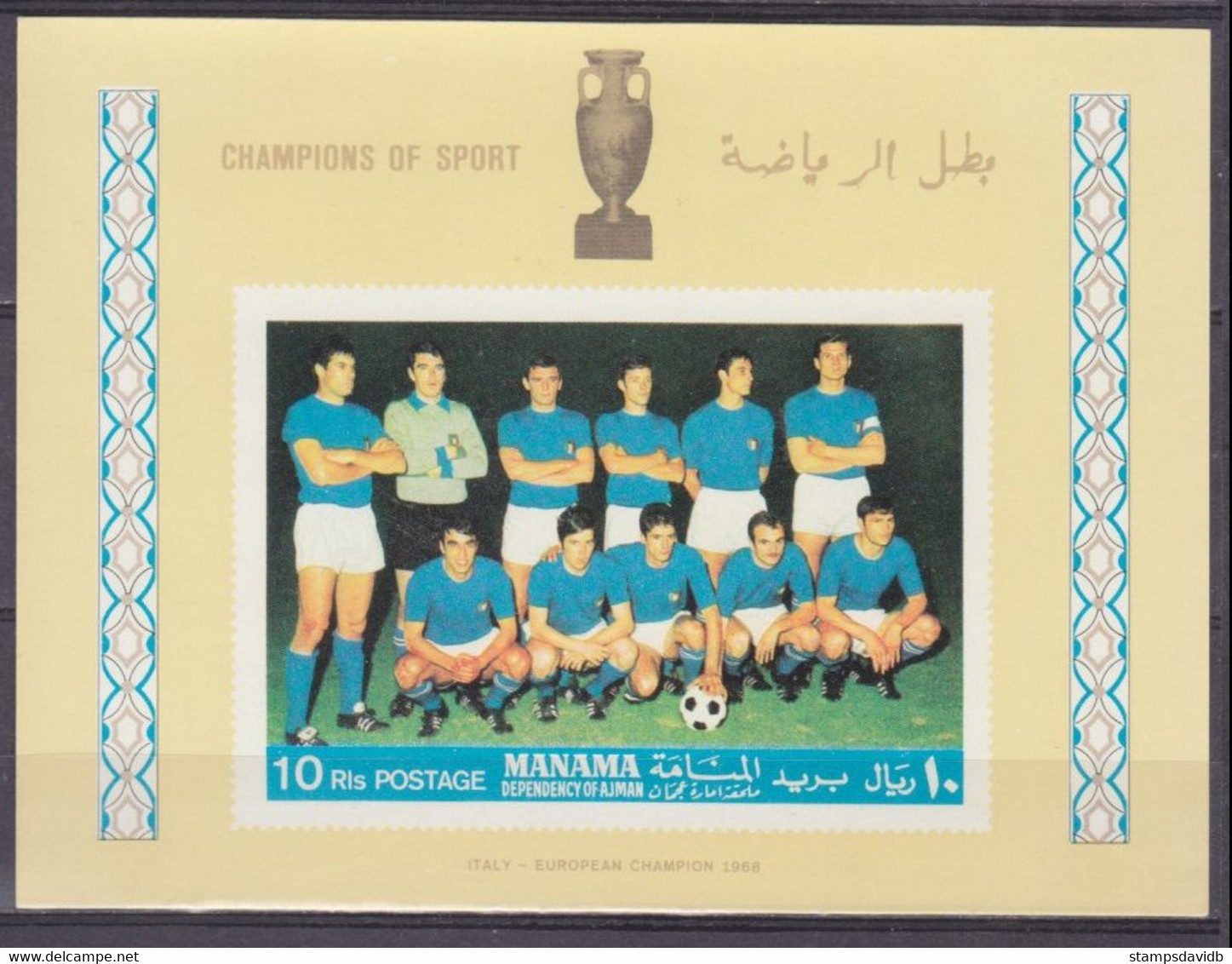 1968	Manama	BA10b	Italy Soccer Players - Club Mitici